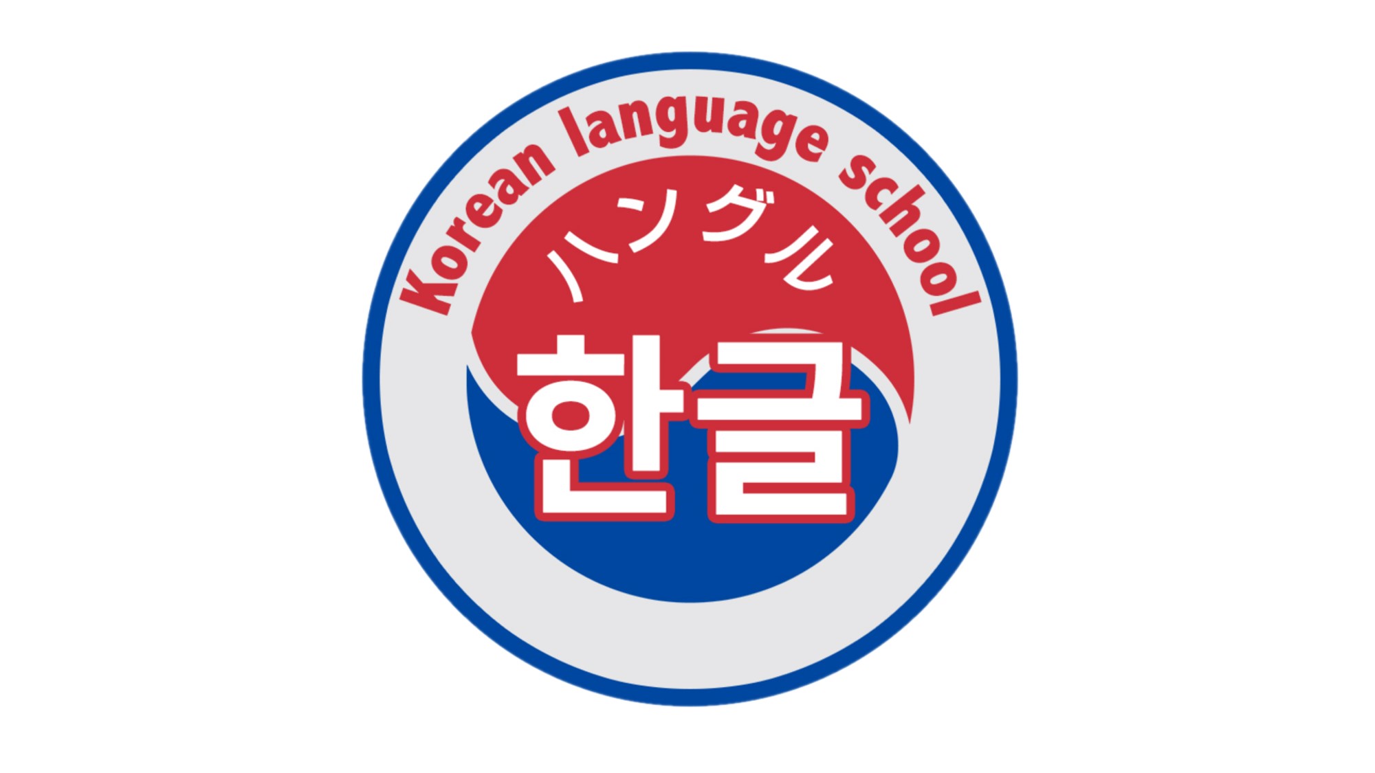 韓国語教室 Com 教えたい人と学びたい人のマッチングサイト トリリンガルのトミ韓国語講座 単語 文法 勉強法