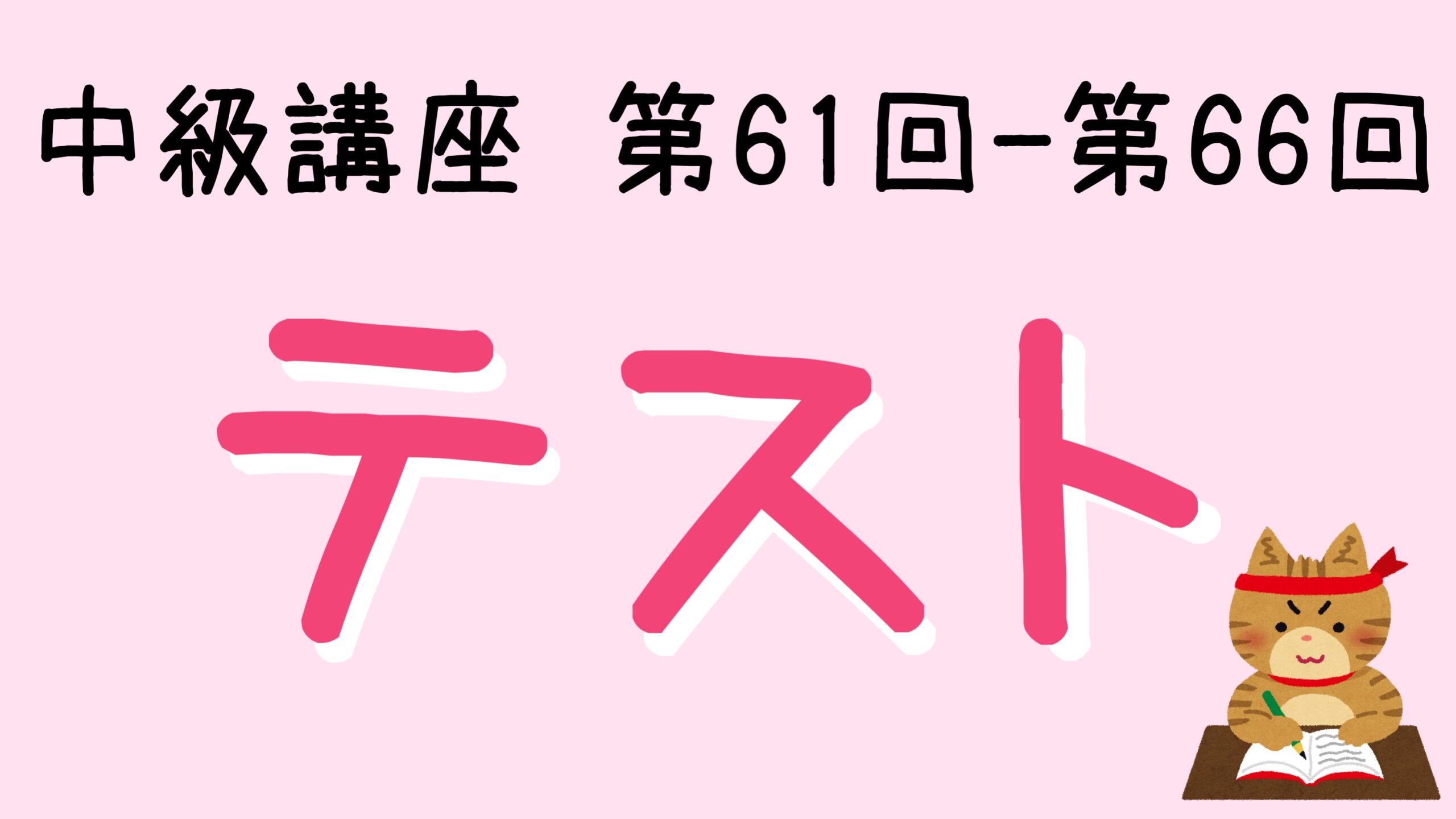 韓国語中級 Amazon.co.jp: CD付 改訂版 できる韓国語 中級I : 新大久保語