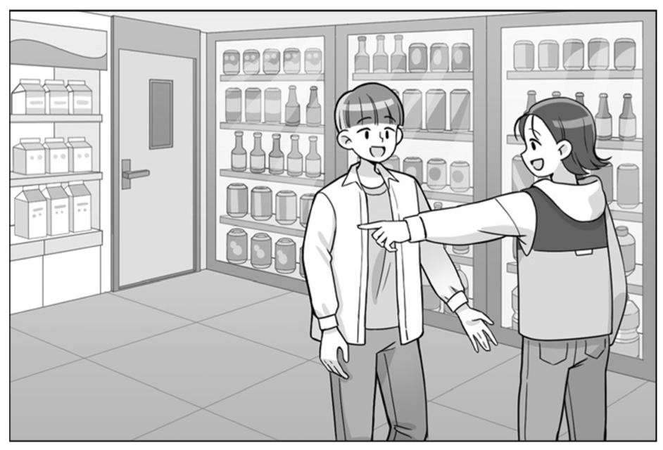 15. (4점)