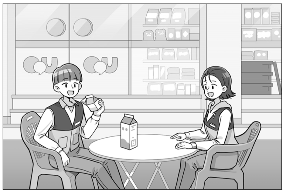 15. (4점)