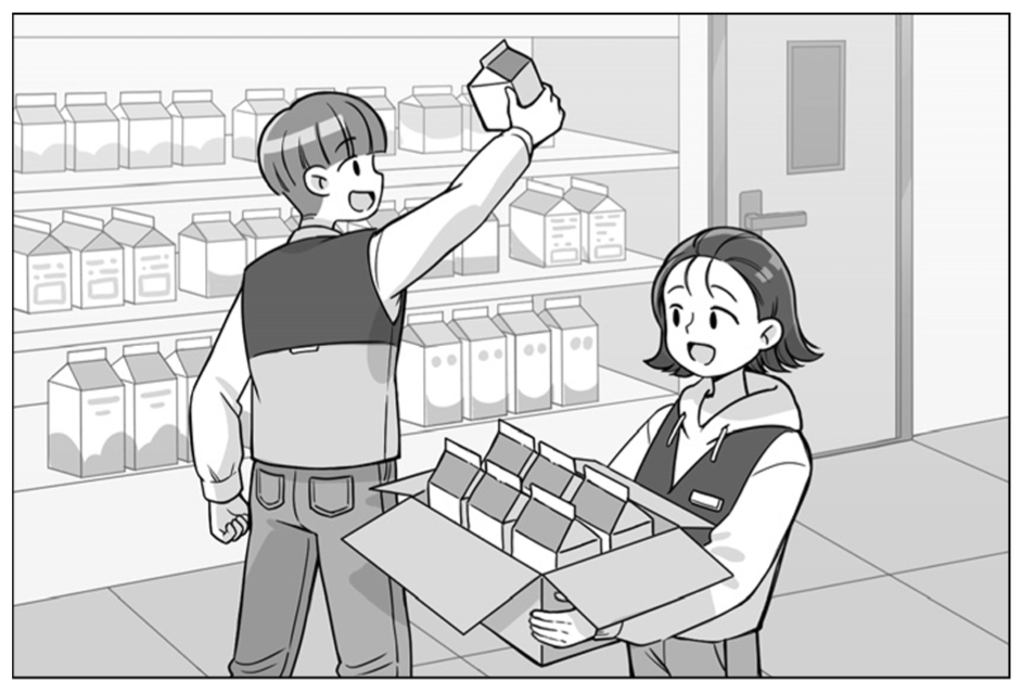 15. (4점)